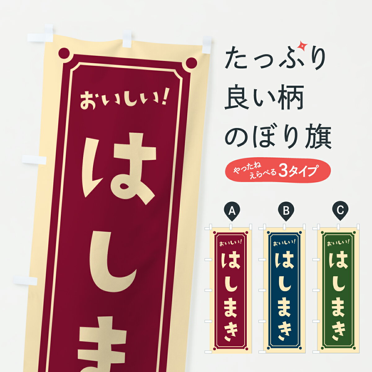 �ڥݥ����� ����360�� �Τܤ�� �Ϥ��ޤ�����ȥ��Τܤ� JA5K �����߾Ƥ� ���å��ץ� ��̾����Ǥ��ޤ�+1017�ߡ�