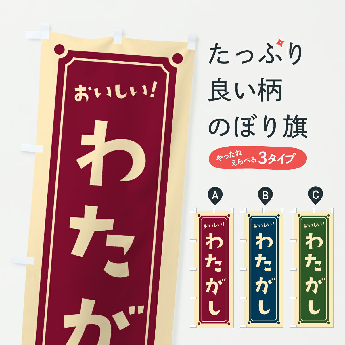 �ڥݥ����� ����360�� �Τܤ�� �錄��������ȥ��Τܤ� JA5R �錄���ᡦ�錄���� ���å��ץ� ��̾����Ǥ��ޤ�+1017�ߡ�