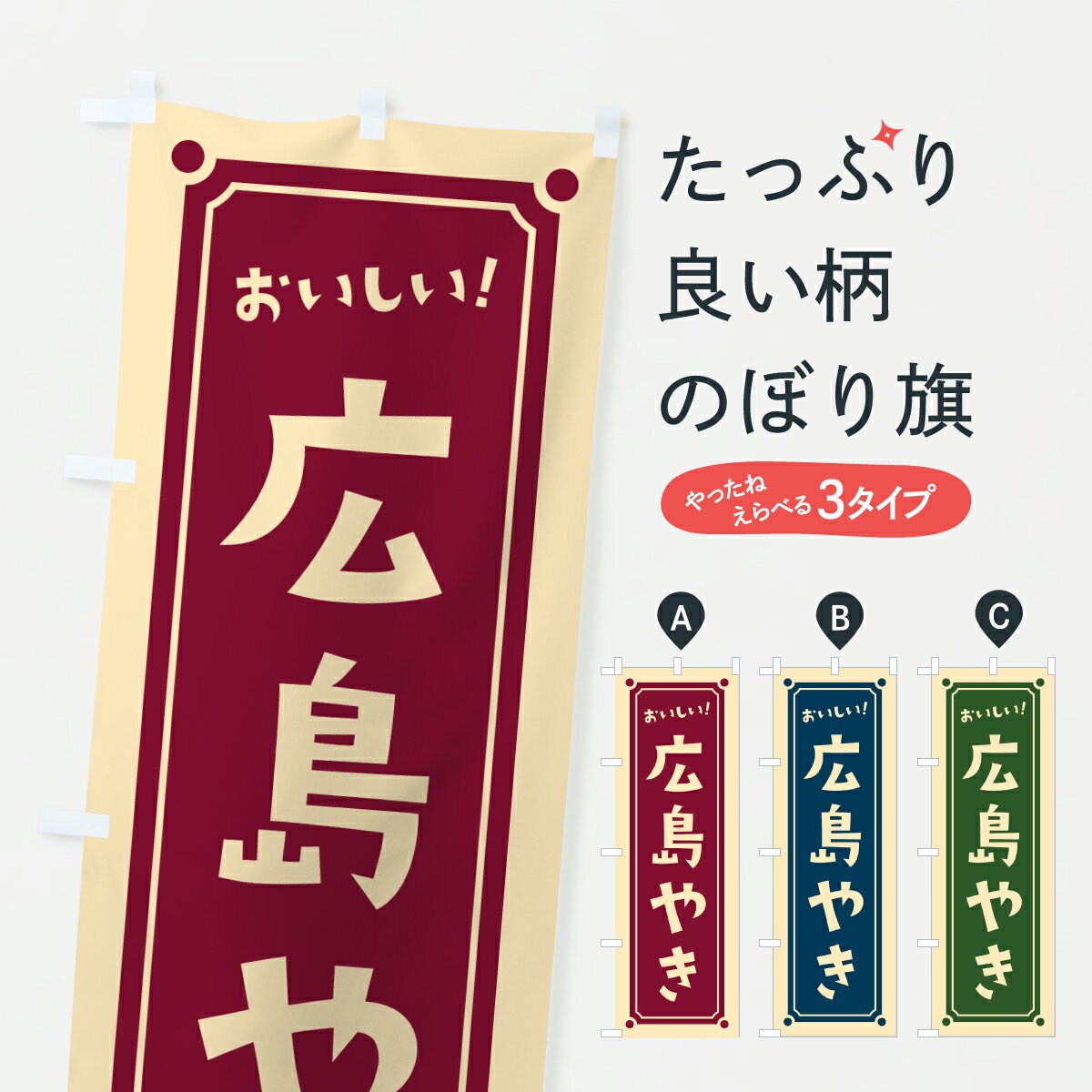 �ڥݥ����� ����360�� �Τܤ�� ����Ƥ�����ȥ��Τܤ� JAH3 �����߾Ƥ� ���å��ץ� ��̾����Ǥ��ޤ�+1017�ߡ�