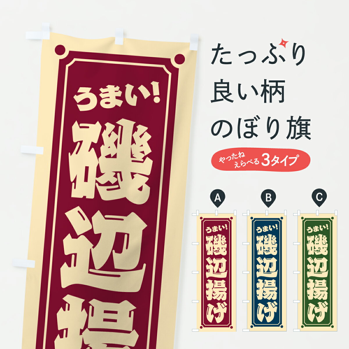 �ڥݥ����� ����360�� �Τܤ�� �����Ȥ�����ȥ��Τܤ� JA6K ŷ�פ� ���å��ץ� ��̾����Ǥ��ޤ�+1017�ߡ�