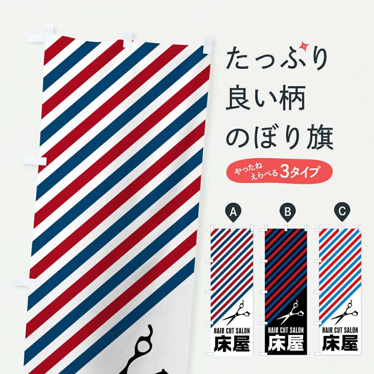 �ڥݥ����� ����360�� �Τܤ�� �������إ����åȥ�������ȱŹ�Τܤ� JAXC ��ȱŹ�����Ʊ� ���å��ץ� ��̾����Ǥ��ޤ�+1017�ߡ�