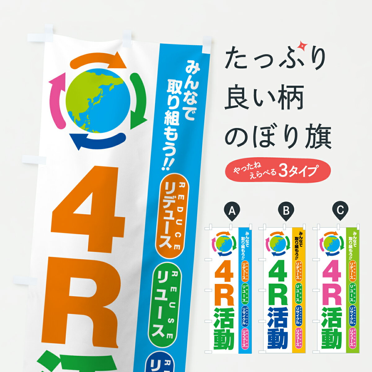 �ڥݥ����� ����360�� �Τܤ�� 4R��ư���ե���������Τܤ� JAJ9 �Ҳ� ���å��ץ� ��̾����Ǥ��ޤ�+1017�ߡ�