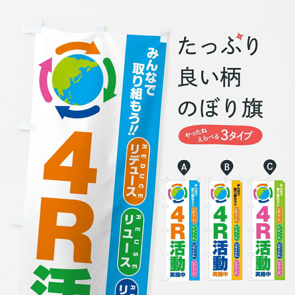 �ڥݥ����� ����360�� �Τܤ�� 4R��ư�»��桦�ե���������Τܤ� JAJR �Ҳ� ���å��ץ� ��̾����Ǥ��ޤ�+1017�ߡ�