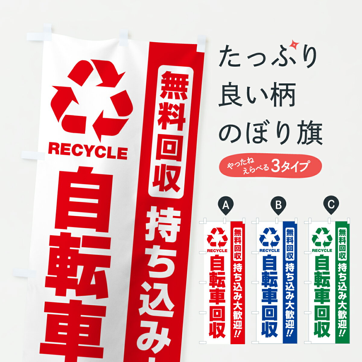 �ڥݥ����� ����360�� �Τܤ�� ��ž�ֲ�������������紿�ޤΤܤ� JAKR ���å��ץ� ��̾����Ǥ��ޤ�+1017�ߡ�