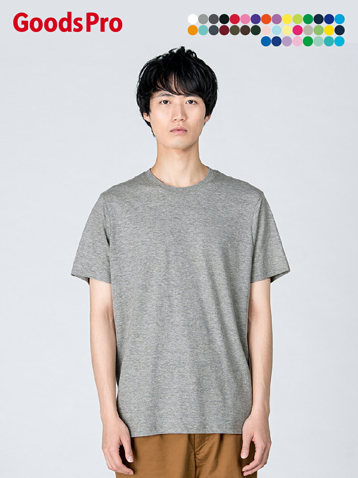 4.0オンスライトウェイトTシャツ 21color (00083-BBT)