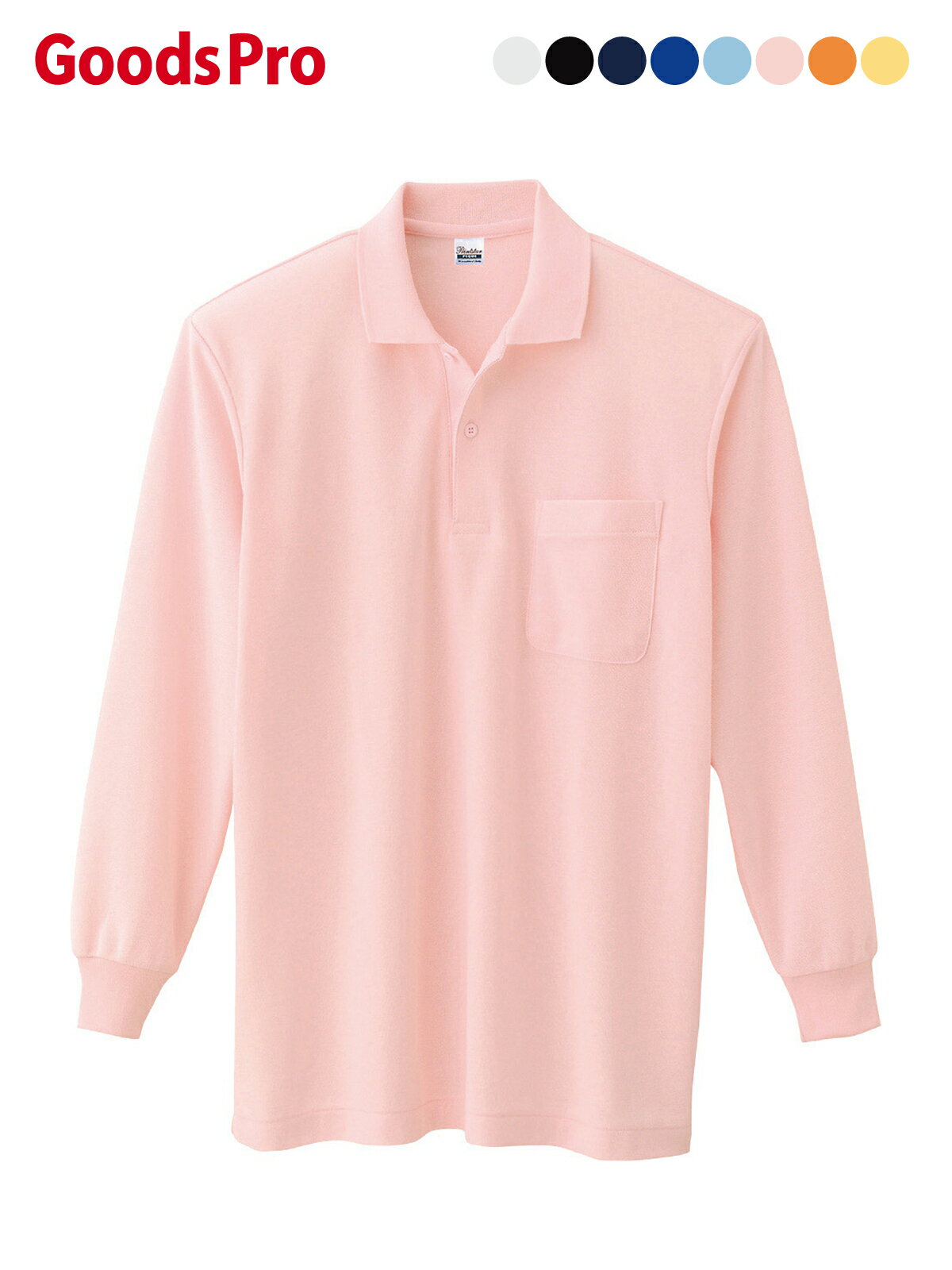 5.8オンスT/C長袖ポロシャツ（ポケット付）8color (00169-VLP)