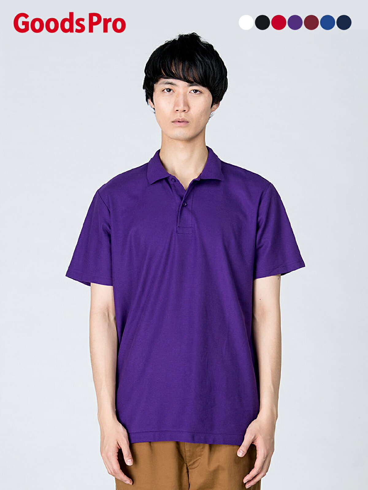 4.9オンスカジュアルポロシャツ 7color (00193-CP)