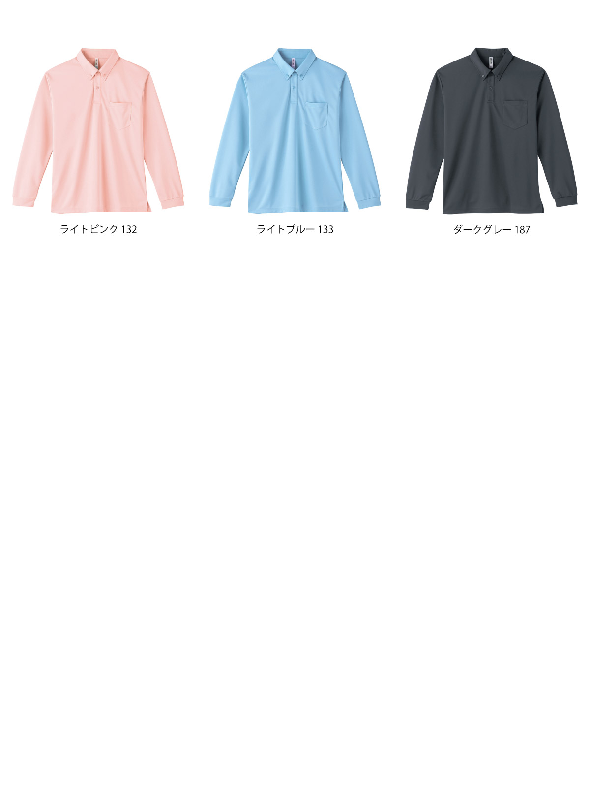 4.4オンス ドライボタンダウン長袖ポロシャツ 12color (00314-ABL)