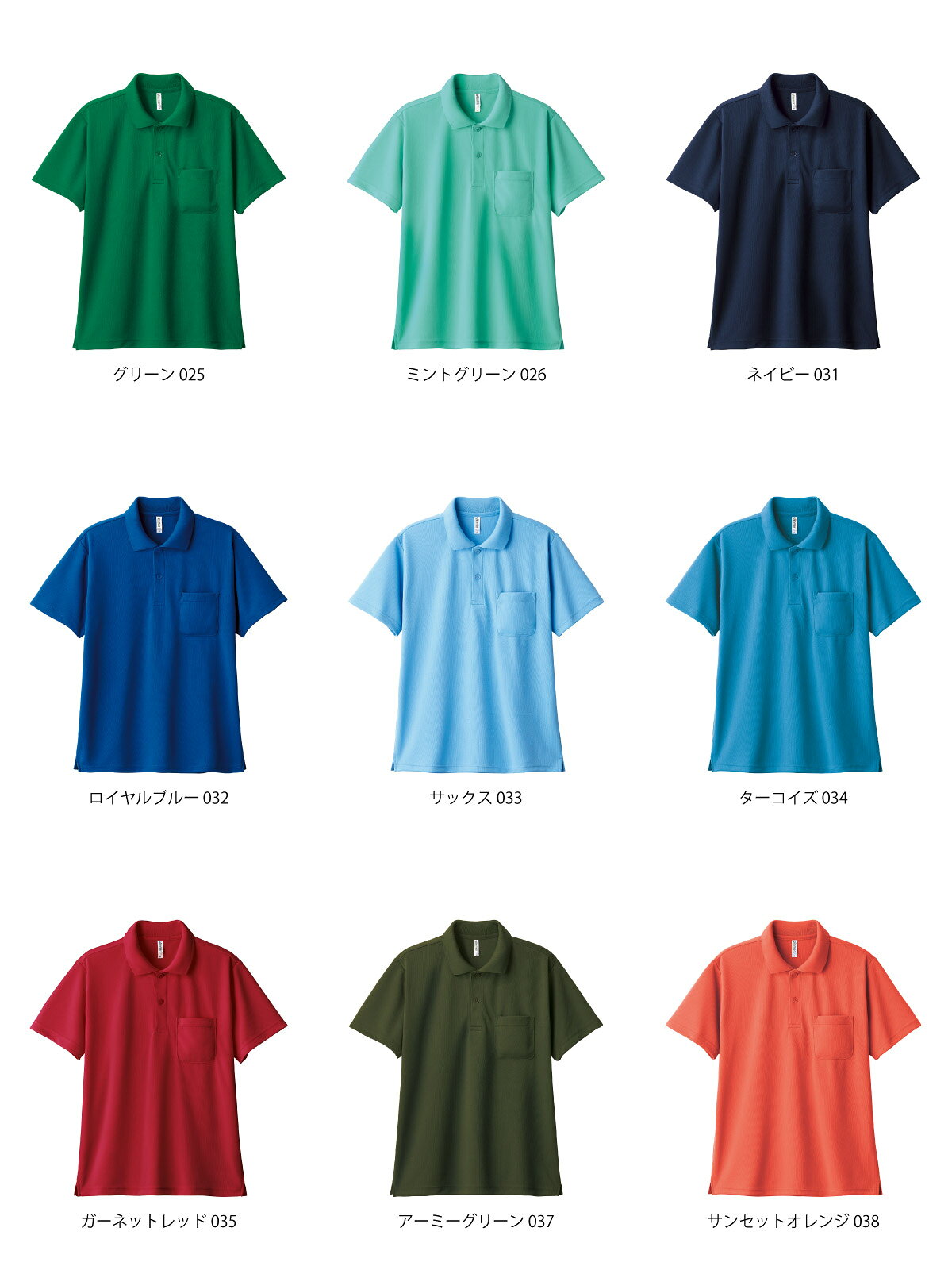 4.4オンスドライポロシャツ（ポケット付） 36color (00330-AVP)