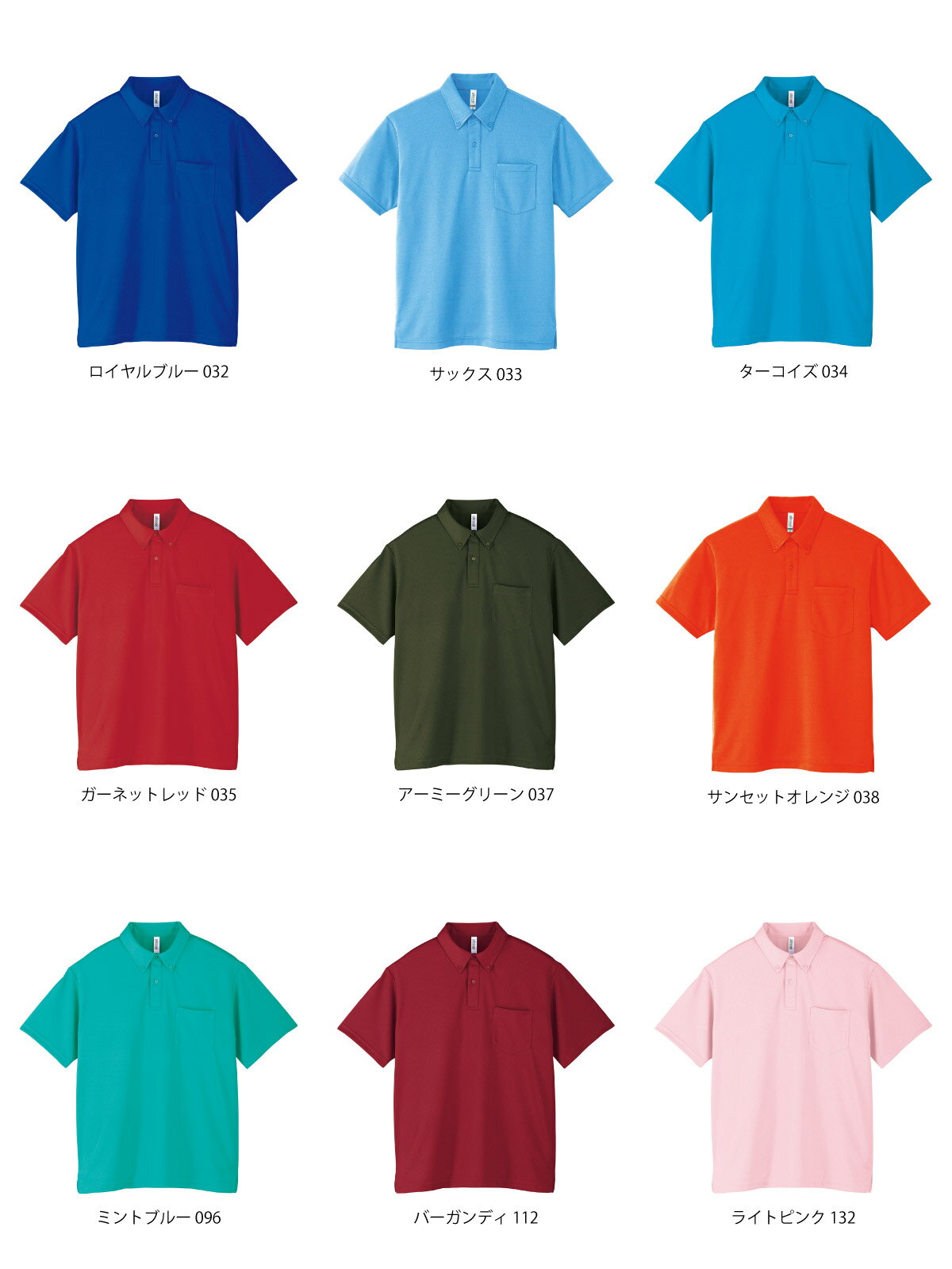 4.4オンスドライボタンダウンポロシャツ 26color (00331-ABP)