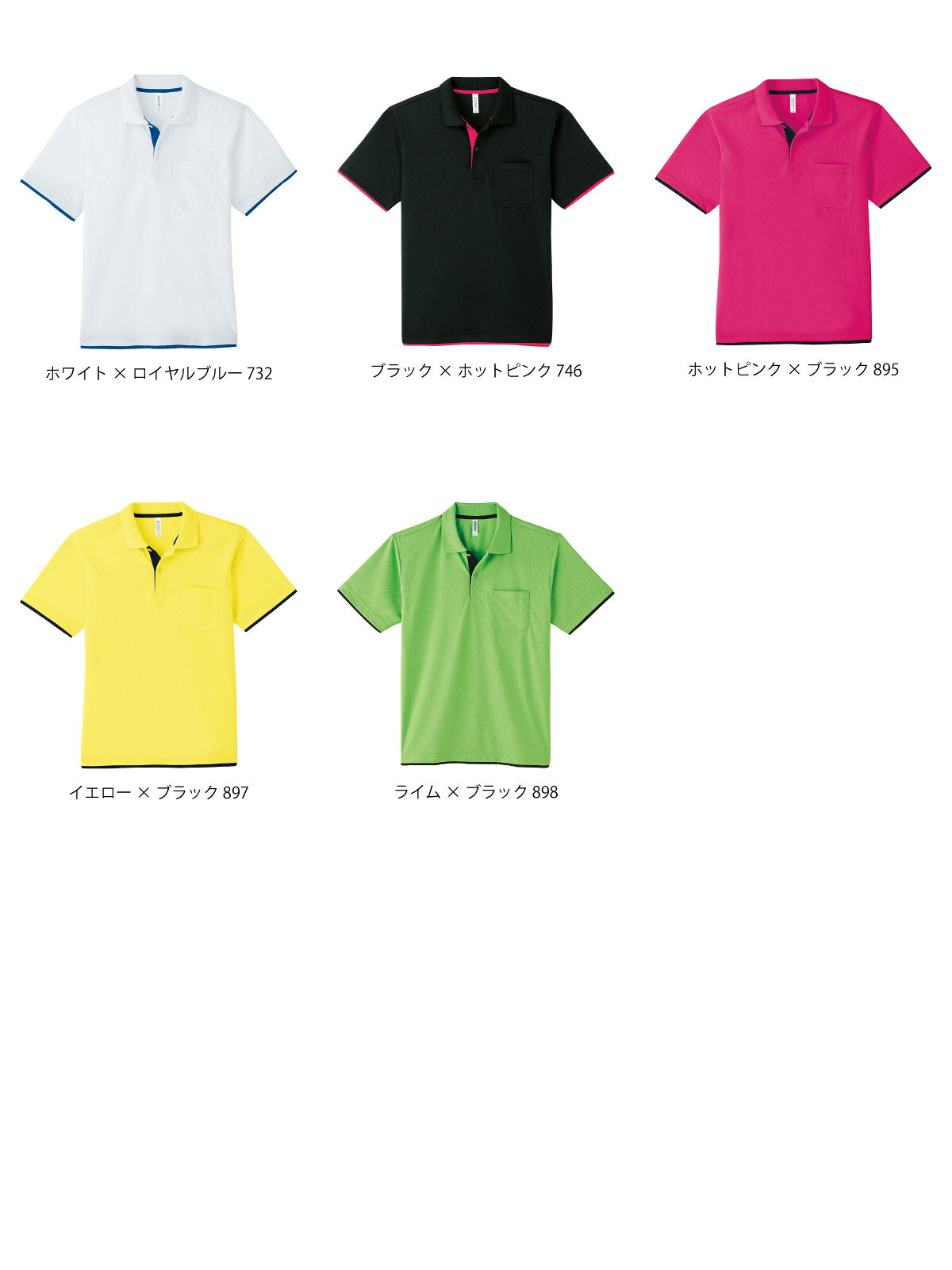 4.4オンスドライレイヤードポロシャツ 14color (00339-AYP)
