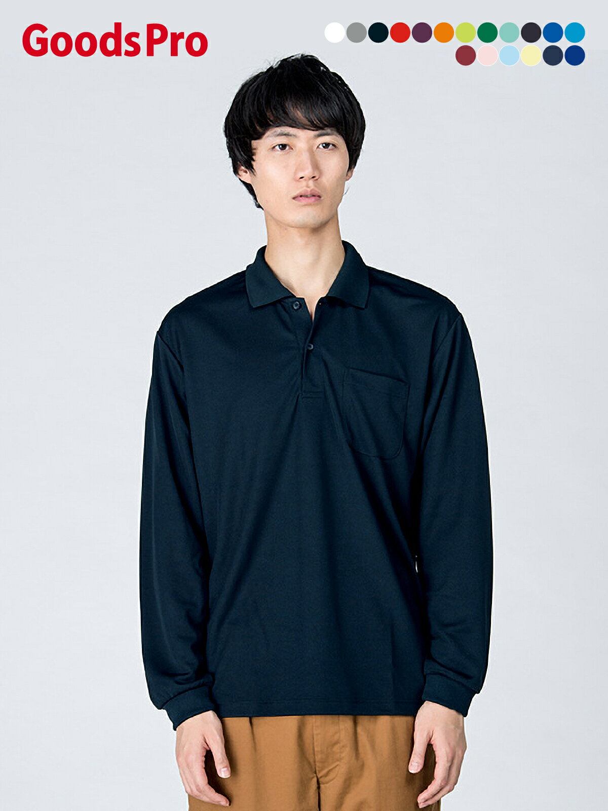 4.4オンスドライ長袖ポロシャツ（ポケット付） 18color (00335-ALP)
