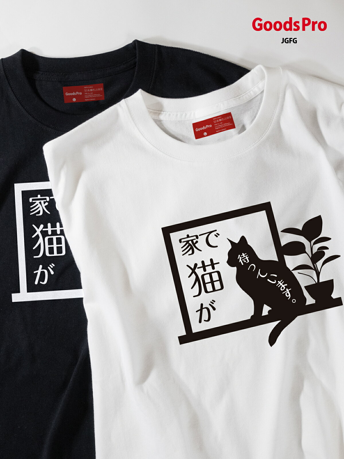 楽天市場】cathouse tシャツの通販