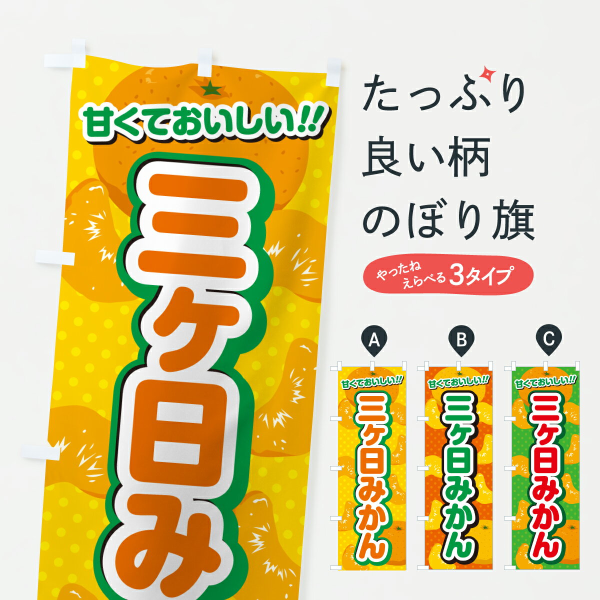 楽天市場】みかん サイン色紙の通販