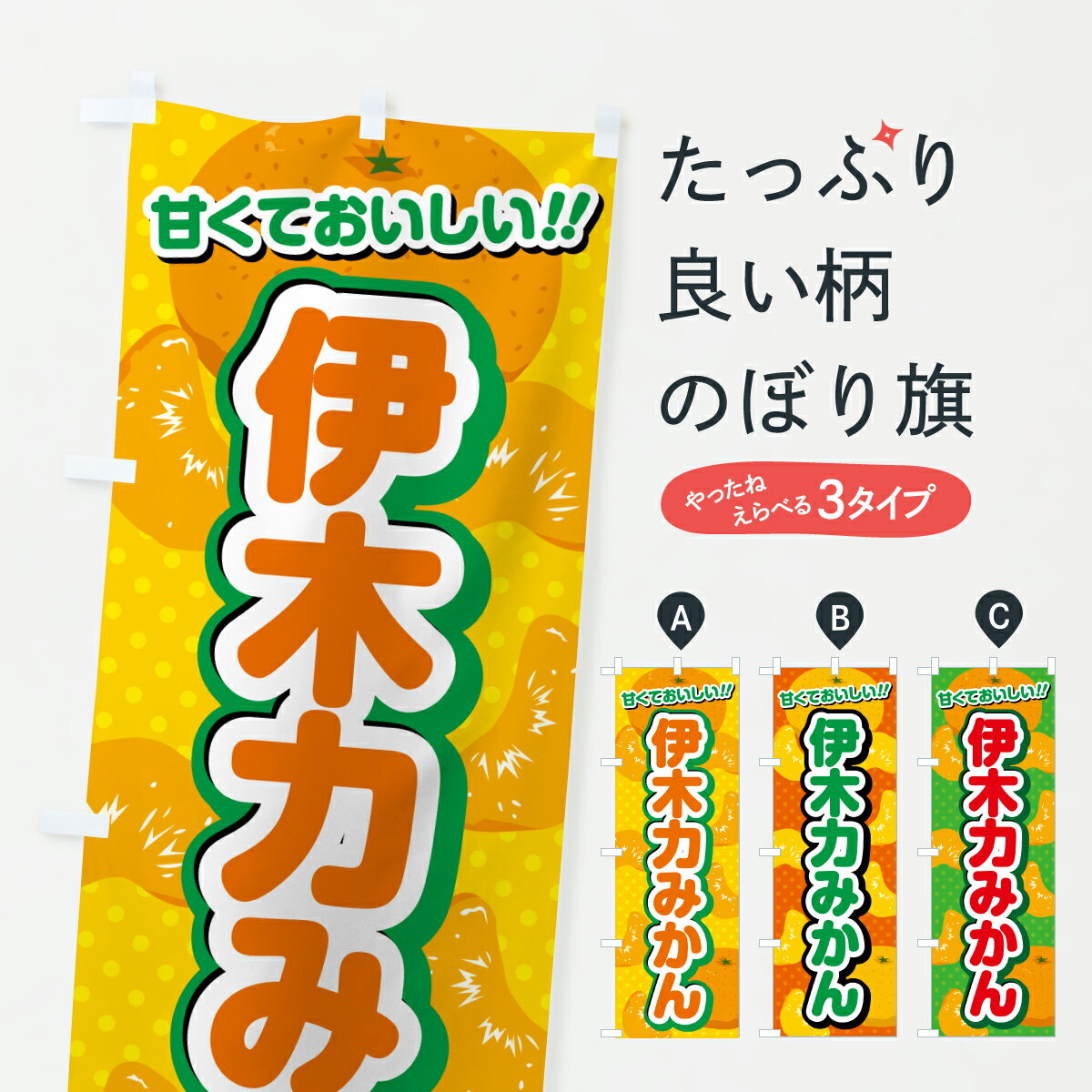 �ڥݥ����� ����360�� �Τܤ�� �����Ϥߤ��󡦲����ߤ���Τܤ� JG53 �ߤ��󡦴����� ���å��ץ� ��̾����Ǥ��ޤ�+1017�ߡ�