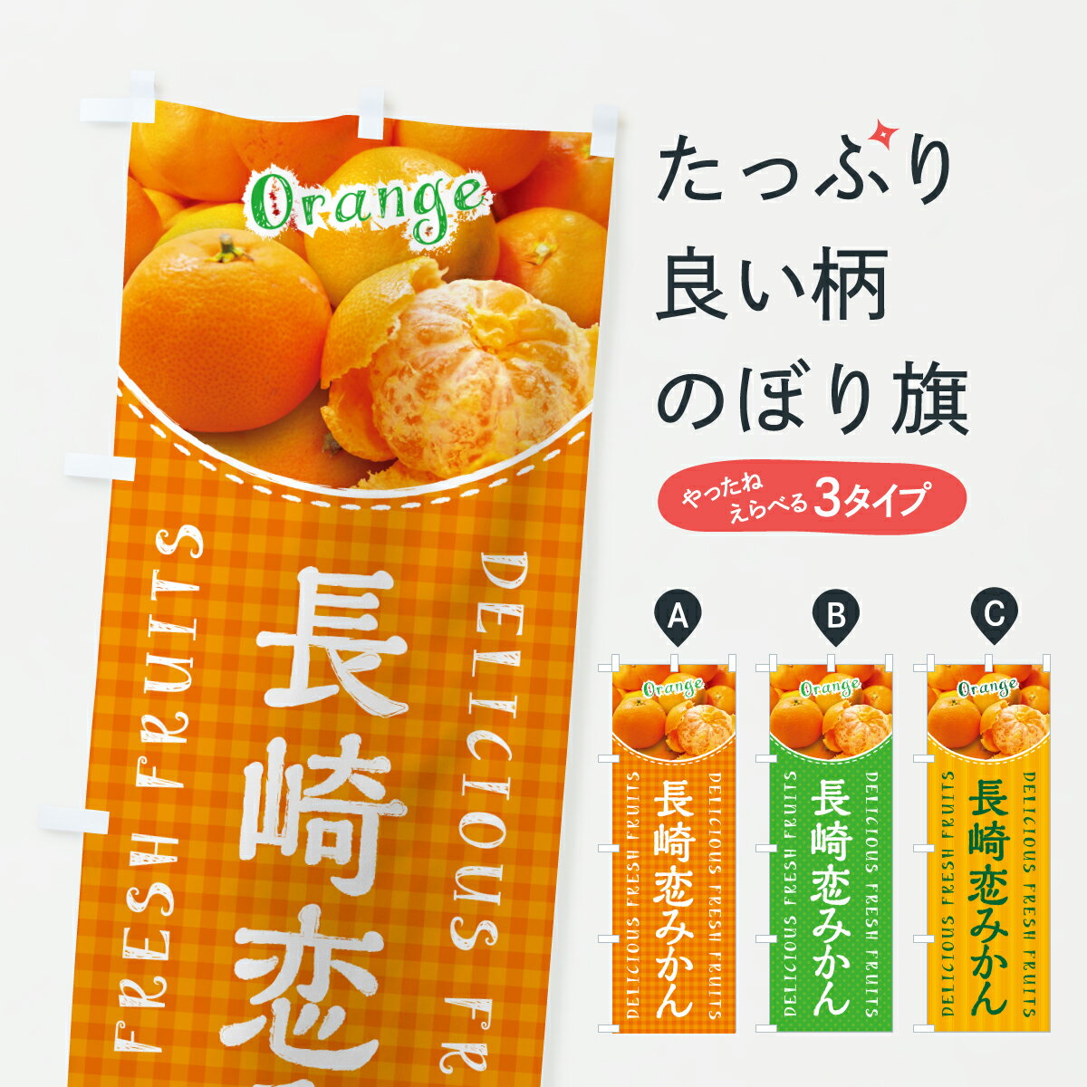 �ڥݥ����� ����360�� �Τܤ�� Ĺ�����ߤ��󡦲����ߤ���Τܤ� JGJA �ߤ��󡦴����� ���å��ץ� ��̾����Ǥ��ޤ�+1017�ߡ�