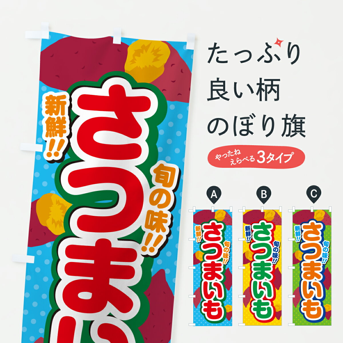 �ڥݥ����� ����360�� �Τܤ�� ���Ĥޤ���Τܤ� JGCK �����Ƥ� ���å��ץ� ��̾����Ǥ��ޤ�+1017�ߡ�