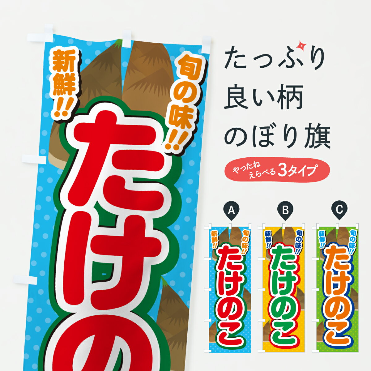 �ڥݥ����� ����360�� �Τܤ�� �����Τ��Τܤ� JGC2 ��� ���å��ץ� ��̾����Ǥ��ޤ�+1017�ߡ�