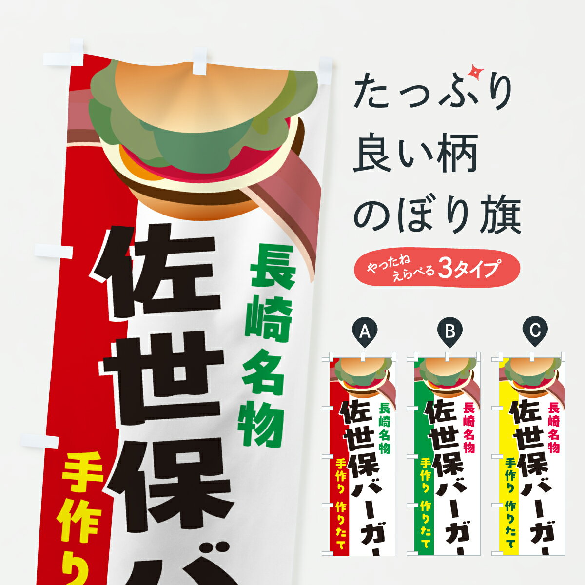 �ڥݥ����� ����360�� �Τܤ�� �����ݥС������Τܤ� JGR4 Ĺ��̾ʪ ���� ��ꤿ�� ���å��ץ� ��̾����Ǥ��ޤ�+1017�ߡ�