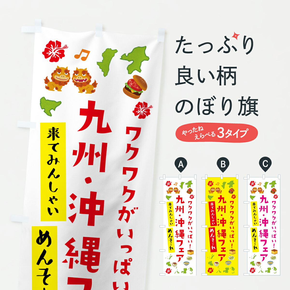 �ڥݥ����� ����360�� �Τܤ�� �彣������ե����������ϡ�ʪ��Ÿ�Τܤ� JGRE �顼��� ���å��ץ� ��̾����Ǥ��ޤ�+1017�ߡ�