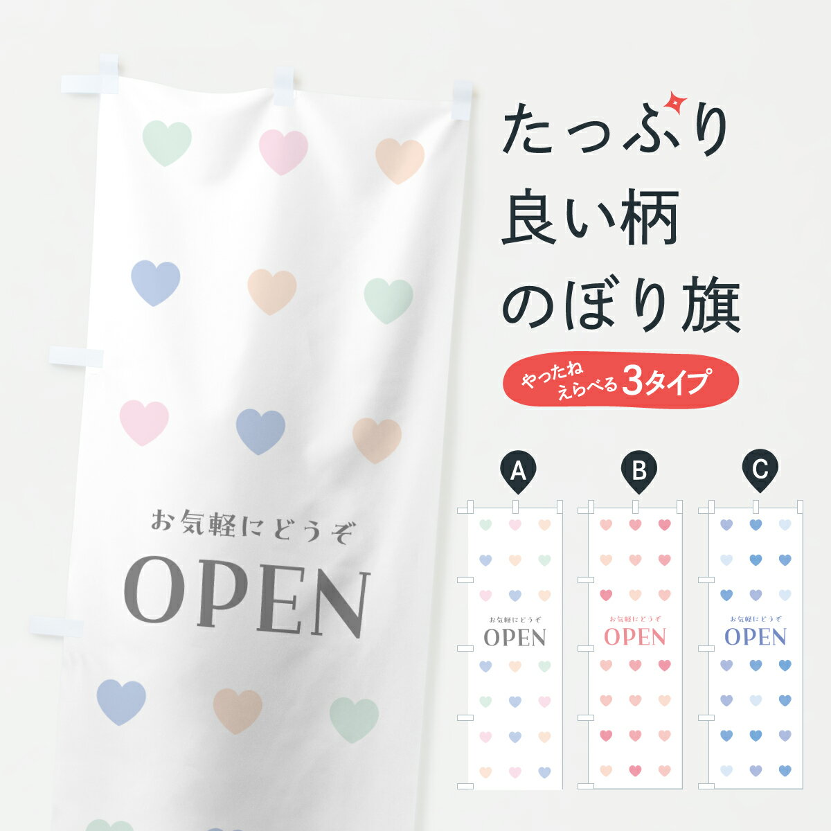 �ڥݥ����� ����360�� �Τܤ�� OPEN�Τܤ� JGS6 �����ڤˤɤ��� �ϡ��� �ѥ��ƥ륫�顼 �����ץ� ���å��ץ� ��̾����Ǥ��ޤ�+1017�ߡ�