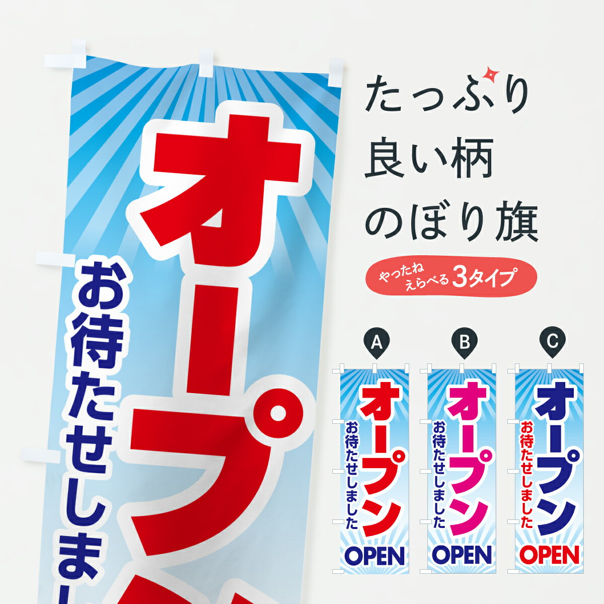 �ڥݥ����� ����360�� �Τܤ�� �����ץ�OPEN����Ź�����Ԥ������ޤ����Τܤ� JNEK ���å��ץ� ��̾����Ǥ��ޤ�+1017�ߡ�