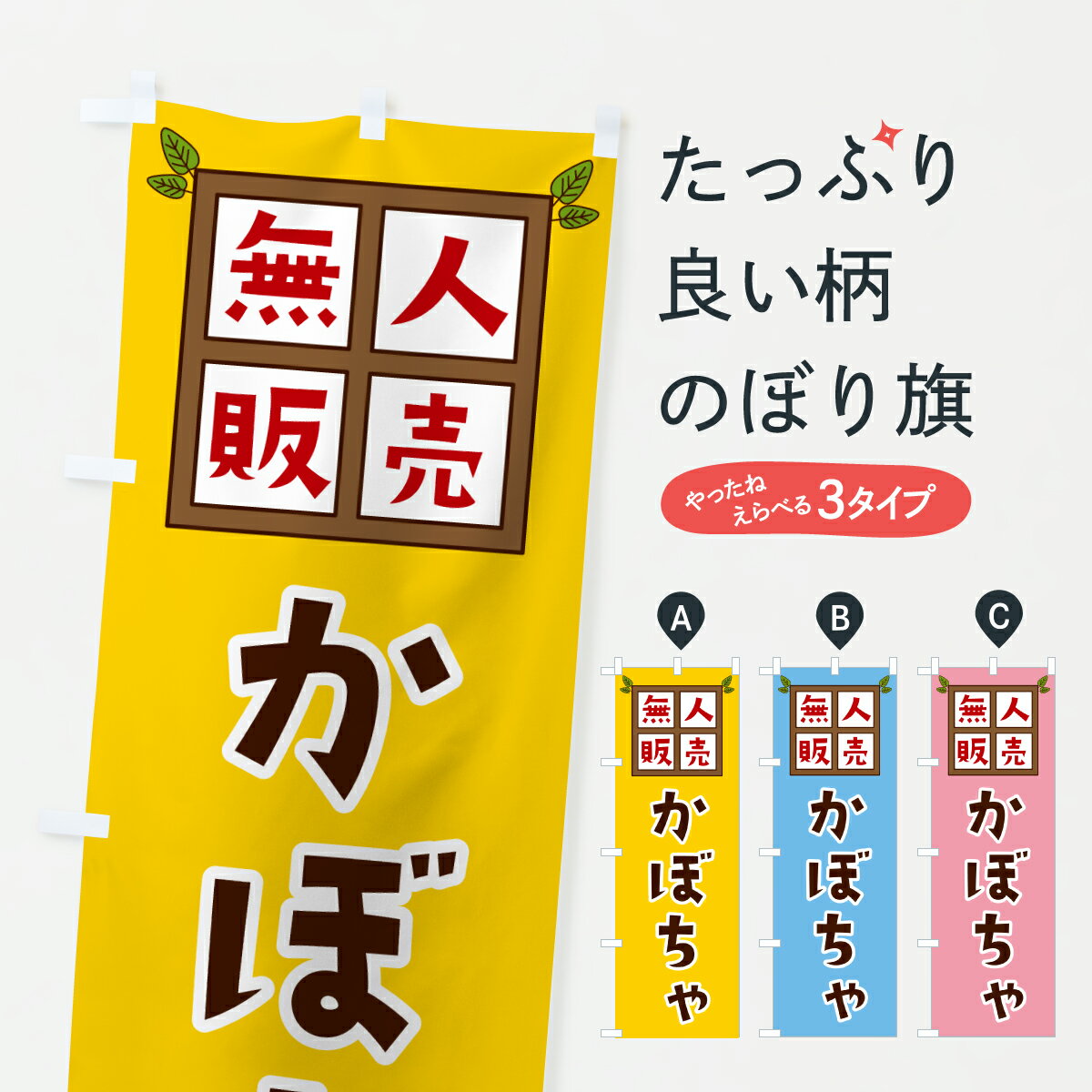 �ڥݥ����� ����360�� �Τܤ�� ���ܤ��㡦̵������Τܤ� JNES ������ڡ�ľ�� ���å��ץ� ��̾����Ǥ��ޤ�+1017�ߡ�