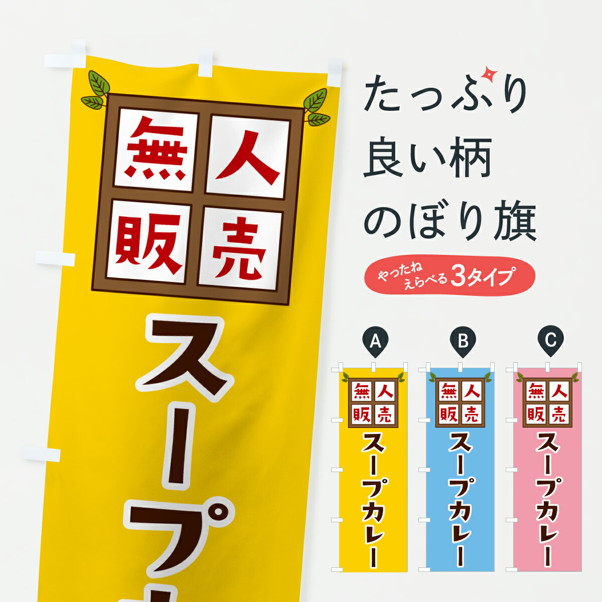 �ڥݥ����� ����360�� �Τܤ�� �����ץ��졼��̵������Τܤ� JNTR ���졼�饤�� ���å��ץ� ��̾����Ǥ��ޤ�+1017�ߡ�