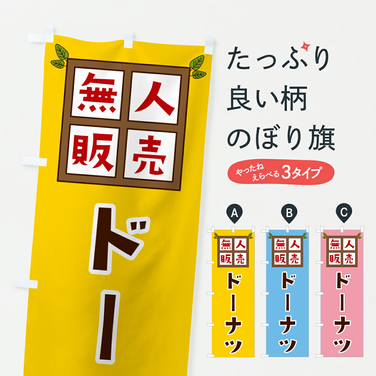 �ڥݥ����� ����360�� �Τܤ�� �ɡ��ʥġ�̵������Τܤ� JNYK ���å��ץ� ��̾����Ǥ��ޤ�+1017�ߡ�