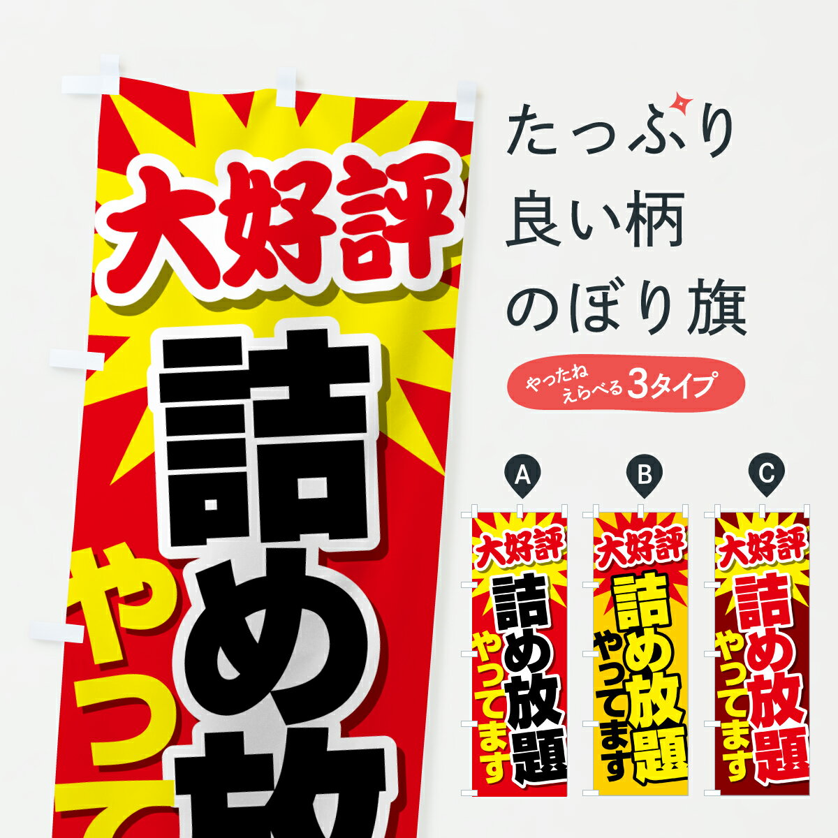 �ڥݥ����� ����360�� �Τܤ�� �ͤ������äƤޤ��Τܤ� JN1K �����ӥ� ���å��ץ� ��̾����Ǥ��ޤ�+1017�ߡ�