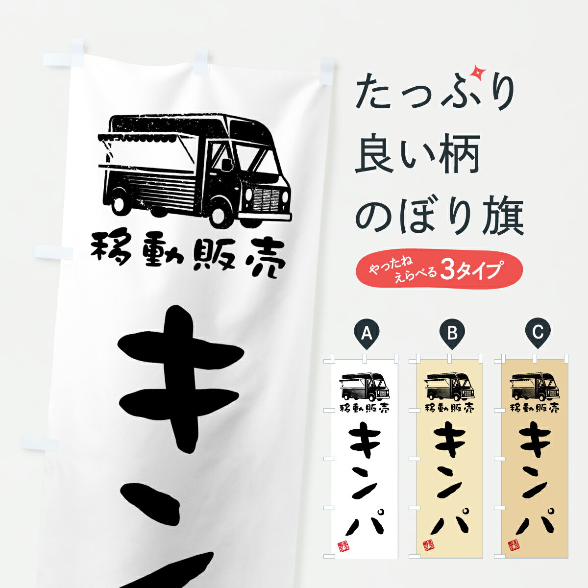 �ڥݥ����� ����360�� �Τܤ�� ����ѡ���ư���䡦���å��󥫡��Τܤ� JN3X �ڹ����� ���å��ץ� ��̾����Ǥ��ޤ�+1017�ߡ�