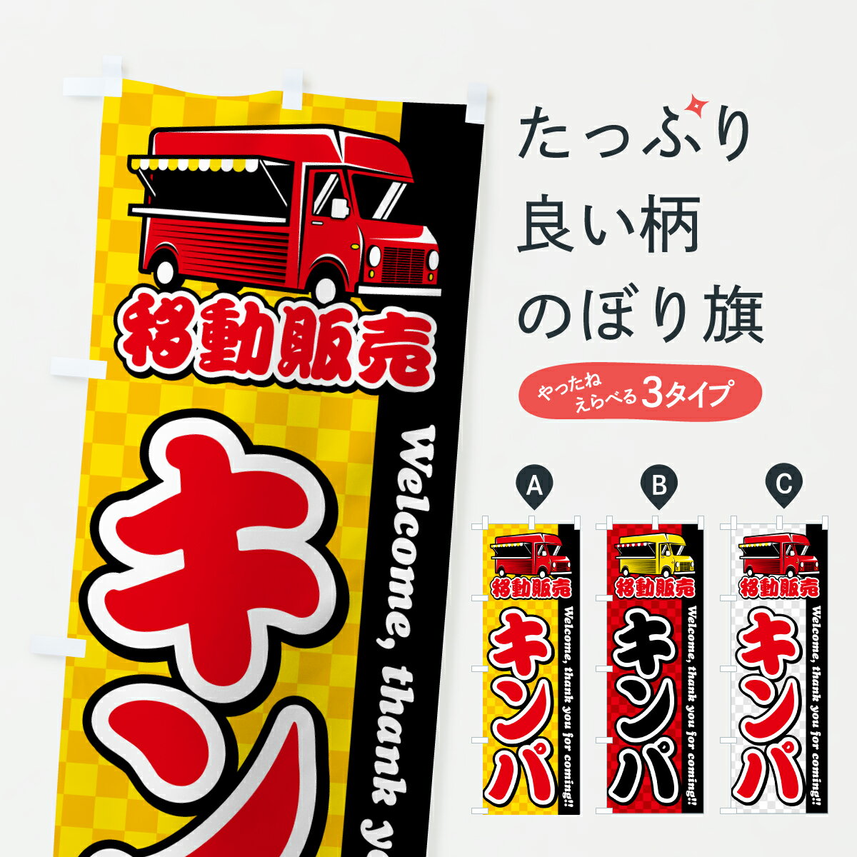 �ڥݥ����� ����360�� �Τܤ�� ����ѡ���ư���䡦���å��󥫡��Τܤ� JN3G �ڹ����� ���å��ץ� ��̾����Ǥ��ޤ�+1017�ߡ�