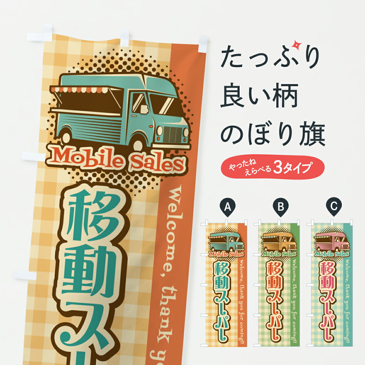 �ڥݥ����� ����360�� �Τܤ�� ��ư�����ѡ��Τܤ� JNF3 ���� ���å��ץ� ��̾����Ǥ��ޤ�+1017�ߡ�