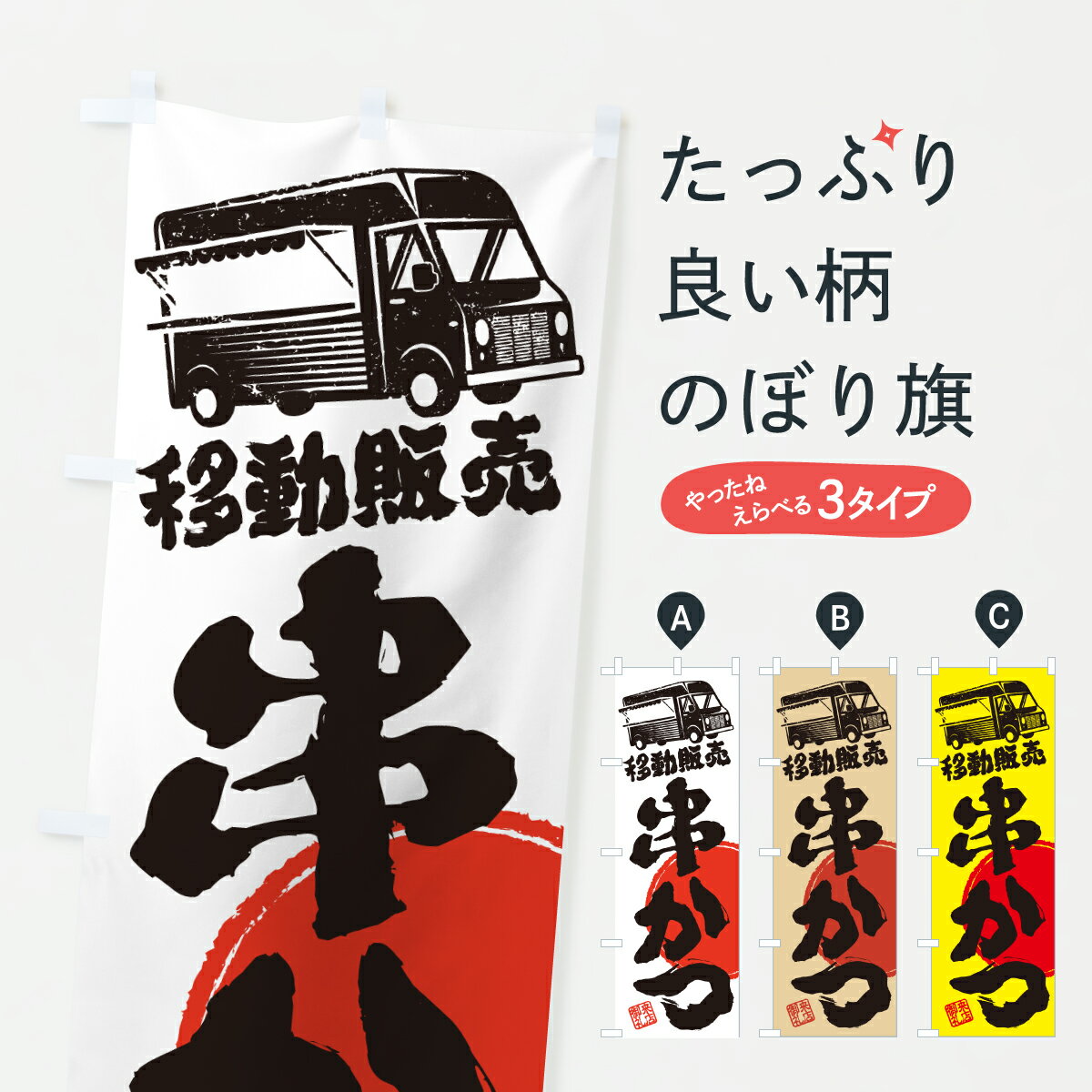 �ڥݥ����� ����360�� �Τܤ�� �����ġ���ư���䡦���å��󥫡��Τܤ� JN4E ���Ȥ��������� ���å��ץ� ��̾����Ǥ��ޤ�+1017�ߡ�