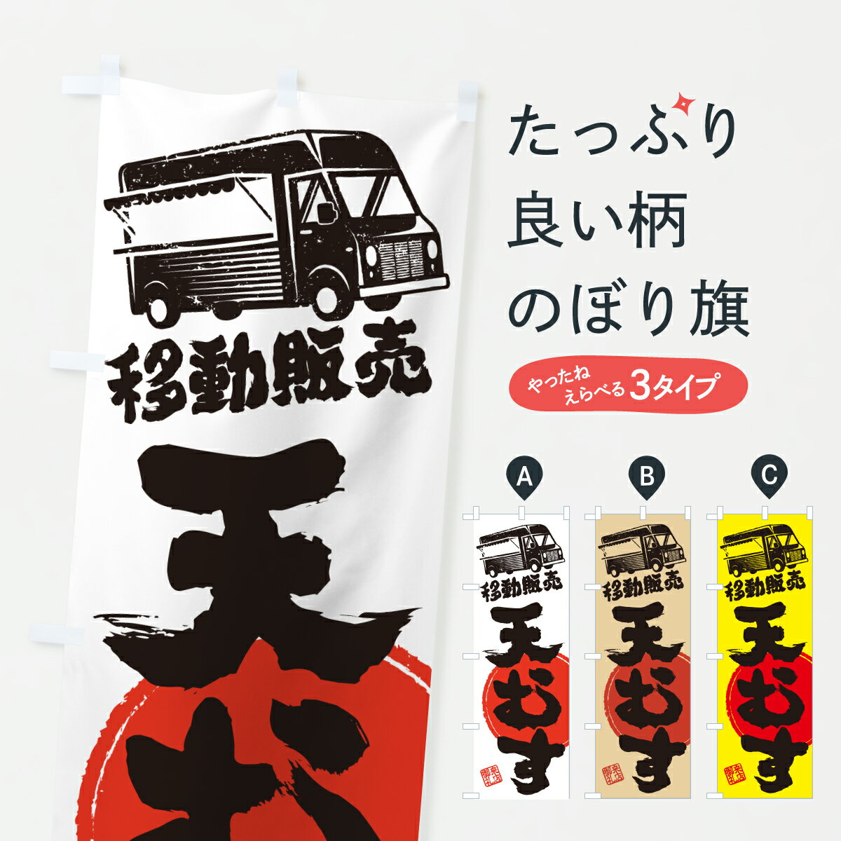 �ڥݥ����� ����360�� �Τܤ�� ŷ�ह����ư���䡦���å��󥫡��Τܤ� JNGT ���ˤ��ꡦ���ह�� ���å��ץ� ��̾����Ǥ��ޤ�+1017�ߡ�