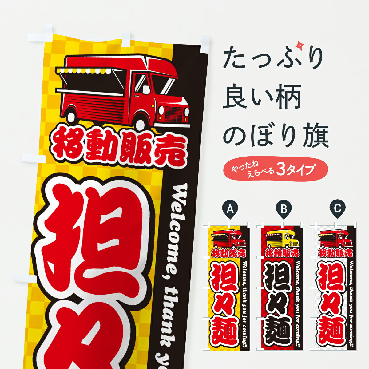 �ڥݥ����� ����360�� �Τܤ�� ô���͡���ư���䡦���å��󥫡��Τܤ� JNAF �顼��� ���å��ץ� ��̾����Ǥ��ޤ�+1017�ߡ�