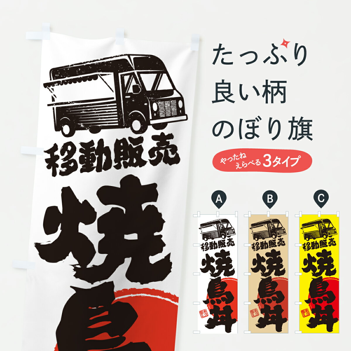 �ڥݥ����� ����360�� �Τܤ�� ��ĻЧ����ư���䡦���å��󥫡��Τܤ� JNNC Ч��� ���å��ץ� ��̾����Ǥ��ޤ�+1017�ߡ�