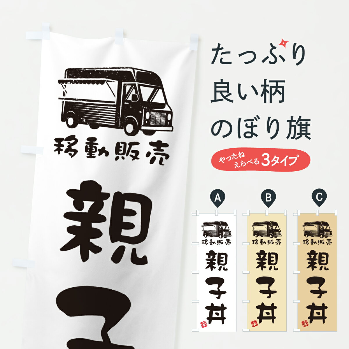 �ڥݥ����� ����360�� �Τܤ�� �ƻ�Ч����ư���䡦���å��󥫡��Τܤ� JN53 Ч��� ���å��ץ� ��̾����Ǥ��ޤ�+1017�ߡ�