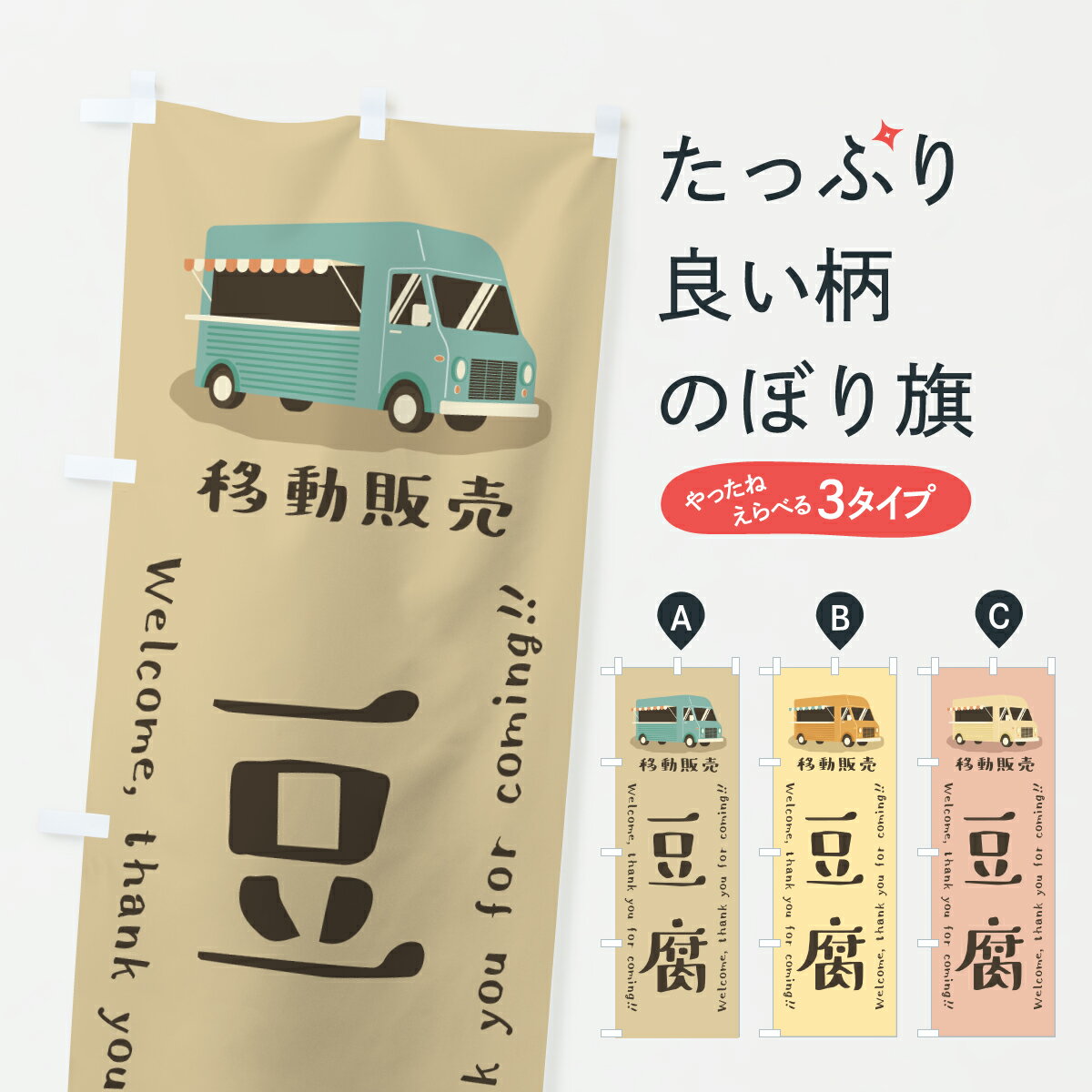 �ڥݥ����� ����360�� �Τܤ�� Ʀ�塦��ư����Τܤ� JN5X �ù����� ���å��ץ� ��̾����Ǥ��ޤ�+1017�ߡ�