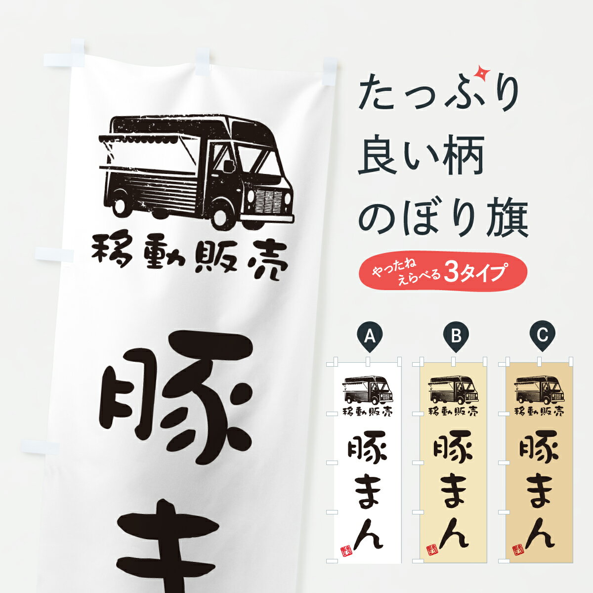 �ڥݥ����� ����360�� �Τܤ�� �ڤޤ󡦰�ư���䡦���å��󥫡��Τܤ� JN5W ��ڤޤ� ���å��ץ� ��̾����Ǥ��ޤ�+1017�ߡ�