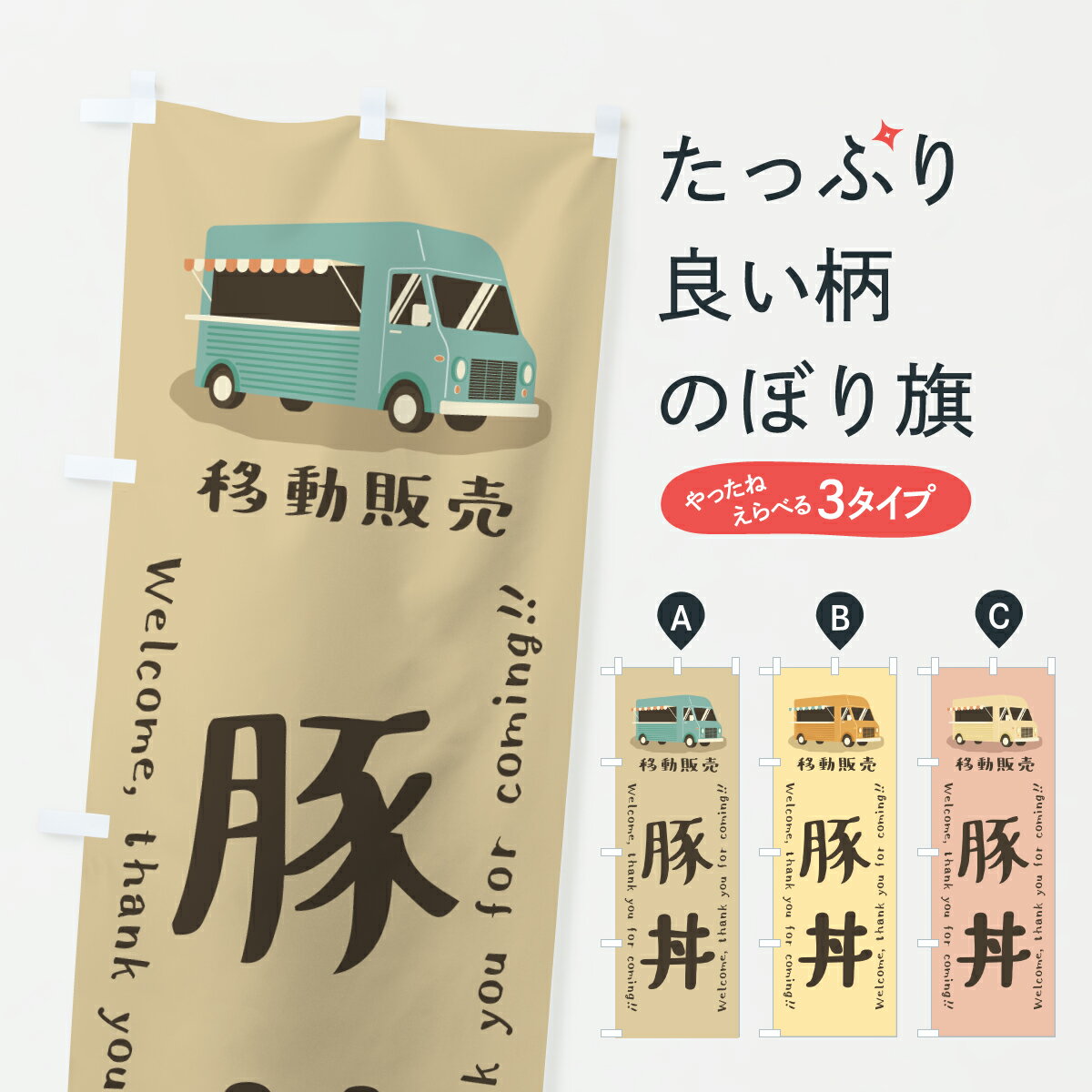 �ڥݥ����� ����360�� �Τܤ�� ��Ч����ư���䡦���å��󥫡��Τܤ� JN59 Ч��� ���å��ץ� ��̾����Ǥ��ޤ�+1017�ߡ�