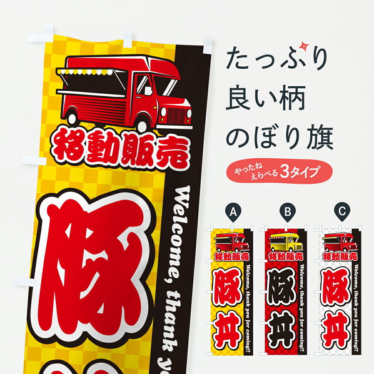 �ڥݥ����� ����360�� �Τܤ�� ��Ч����ư���䡦���å��󥫡��Τܤ� JN5S Ч��� ���å��ץ� ��̾����Ǥ��ޤ�+1017�ߡ�