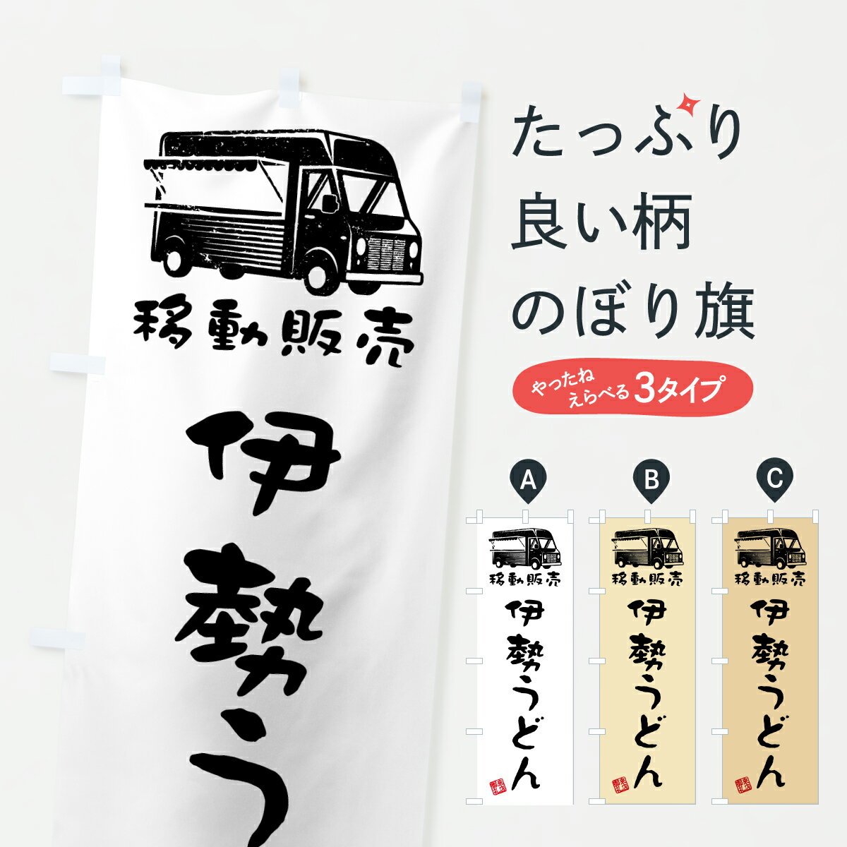 �ڥݥ����� ����360�� �Τܤ�� �������ɤ󡦰�ư���䡦���å��󥫡��Τܤ� JNX0 ���å��ץ� ��̾����Ǥ��ޤ�+1017�ߡ�