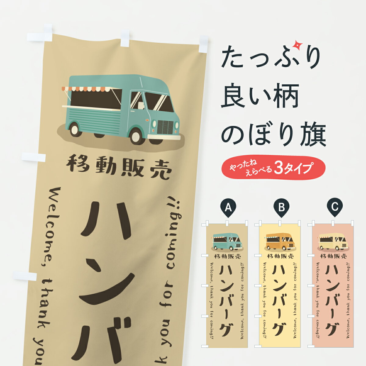 �ڥݥ����� ����360�� �Τܤ�� �ϥ�С�������ư���䡦���å��󥫡��Τܤ� JNC2 ���å��ץ� ��̾����Ǥ��ޤ�+1017�ߡ�