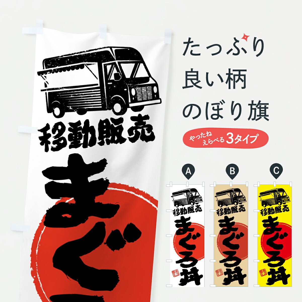 �ڥݥ����� ����360�� �Τܤ�� �ޤ���Ч����ư���䡦���å��󥫡��Τܤ� JN83 �ޤ������� ���å��ץ� ��̾����Ǥ��ޤ�+1017�ߡ�