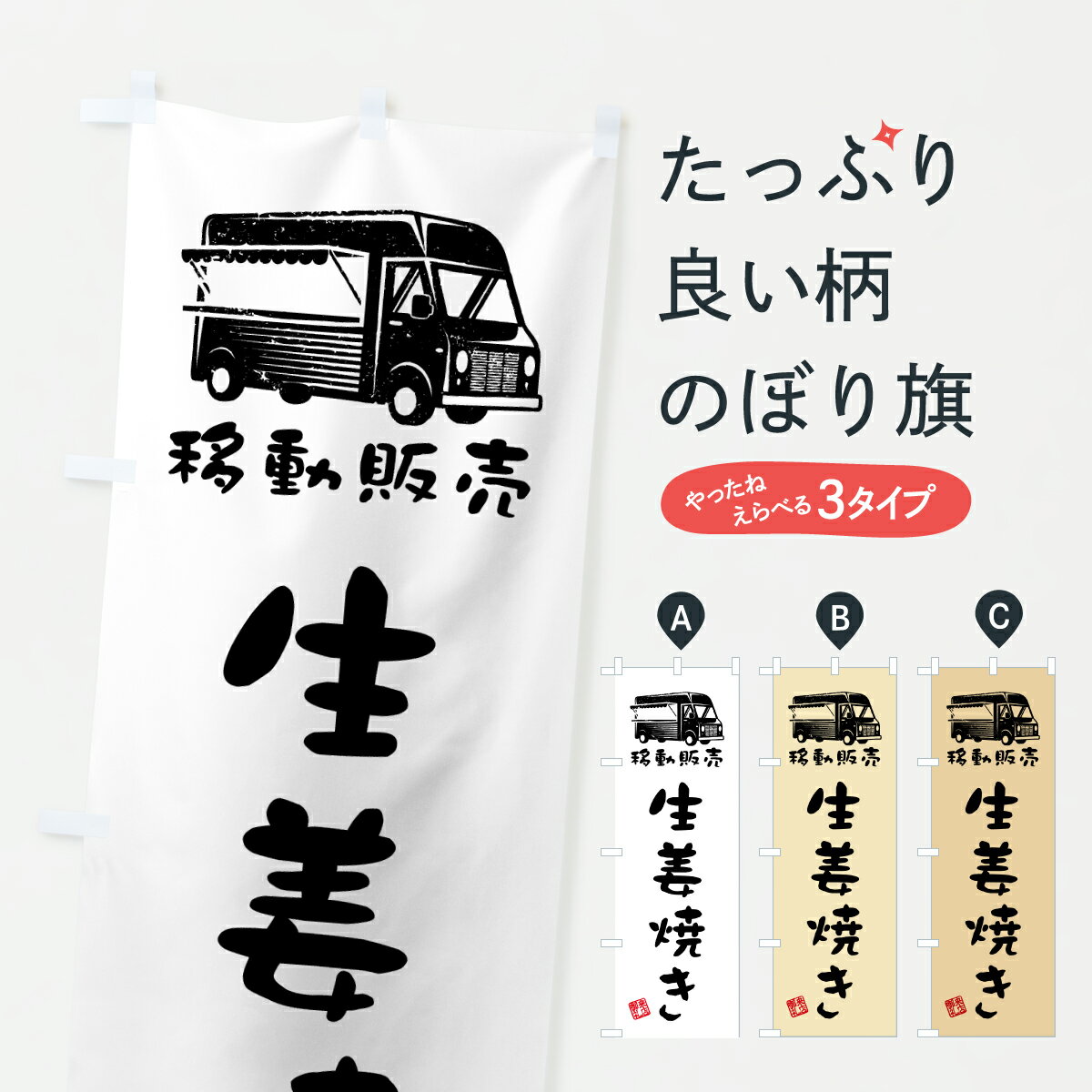 �ڥݥ����� ����360�� �Τܤ�� ��ժ�Ƥ�����ư���䡦���å��󥫡��Τܤ� JN9E Ч��� ���å��ץ� ��̾����Ǥ��ޤ�+1017�ߡ�