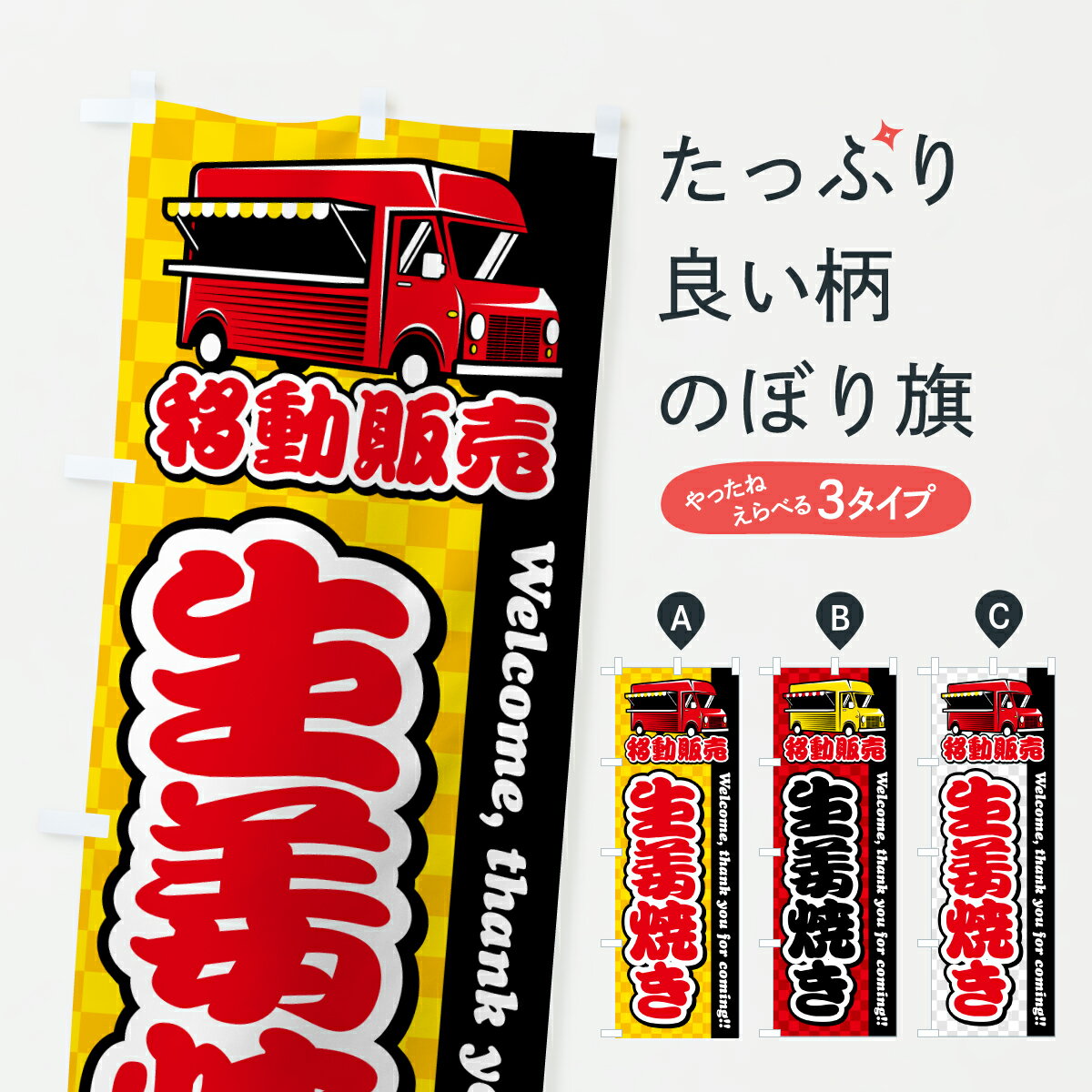 �ڥݥ����� ����360�� �Τܤ�� ��ժ�Ƥ�����ư���䡦���å��󥫡��Τܤ� JN93 Ч��� ���å��ץ� ��̾����Ǥ��ޤ�+1017�ߡ�