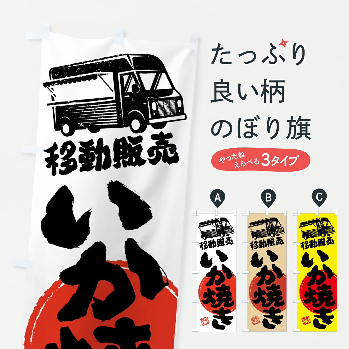 �ڥݥ����� ����360�� �Τܤ�� �����Ƥ�����ư���䡦���å��󥫡��Τܤ� JNPK �Ȥ����Ƥ� ���å��ץ� ��̾����Ǥ��ޤ�+1017�ߡ�