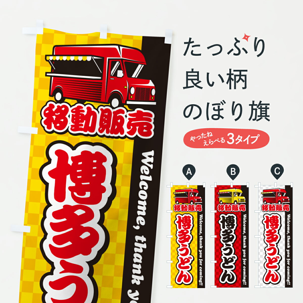 �ڥݥ����� ����360�� �Τܤ�� ��¿���ɤ󡦰�ư���䡦���å��󥫡��Τܤ� J579 ���å��ץ� ��̾����Ǥ��ޤ�+1017�ߡ�