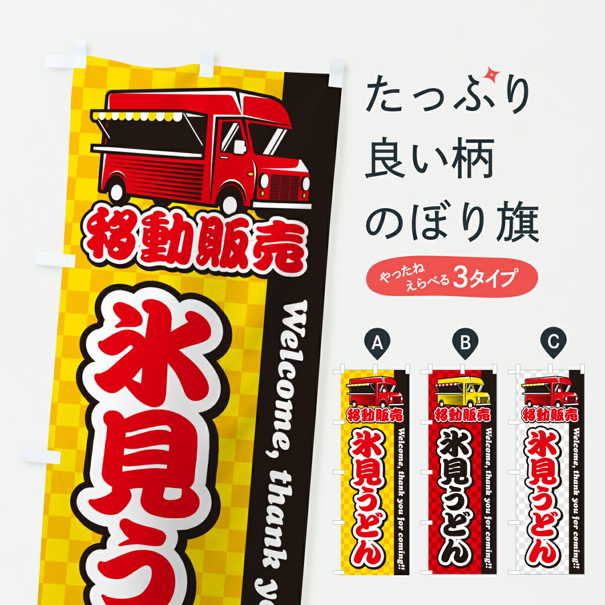 �ڥݥ����� ����360�� �Τܤ�� ɹ�����ɤ󡦰�ư���䡦���å��󥫡��Τܤ� J519 ���å��ץ� ��̾����Ǥ��ޤ�+1017�ߡ�